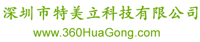 某某科技股份有限公司